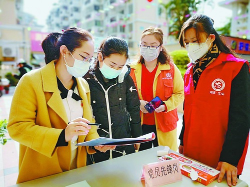 湖里区注重发挥基层党组织的战斗堡垒作用和广大党员干部的先锋模范作用,党员奋战在社区、小区防疫一线。(湖里区委组织部 供图)