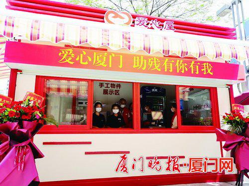 “爱心屋”汇聚市民爱心力量。