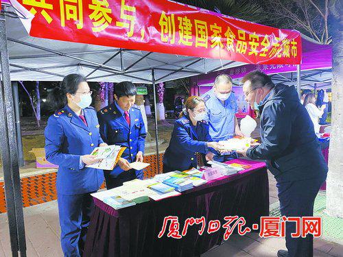 在殿前街道兴园社区开展的食品安全进社区活动广受好评。