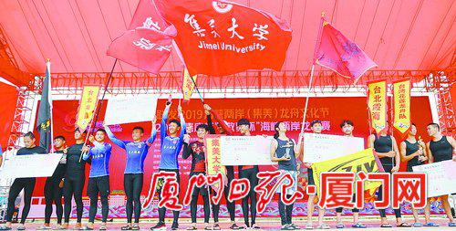 男子组获奖的多支代表队上台领奖。