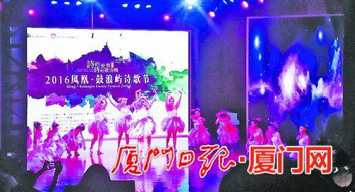 鼓浪屿诗歌节已举办多届,成为这座诗歌之岛的品牌活动之一。(资料图)
