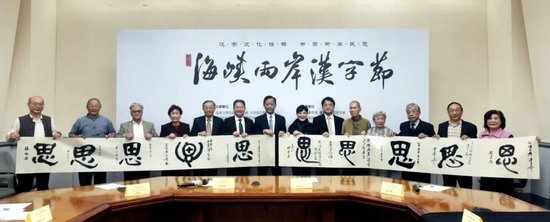 2022年度汉字为“思”