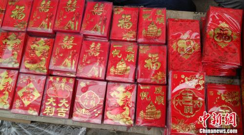 新年红包。来源:受访者供图