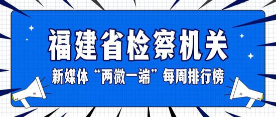 新浪微博排行榜_《财富》100家增长最快公司排行榜:陌陌榜首,微博新浪