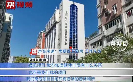 玩厦门网红蹦床骨折 店家处理方法竟是：再免费玩一次