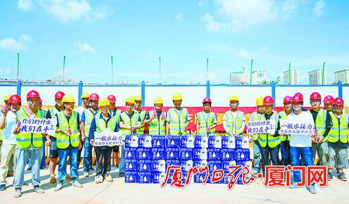 “一瓶水接力”活动走进湖里区新建安置房项目一线建设工地。