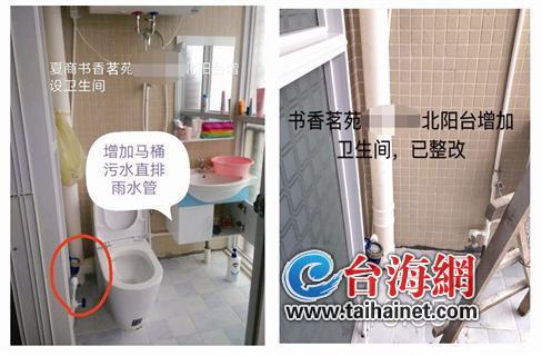 ▲涉事阳台整改前后