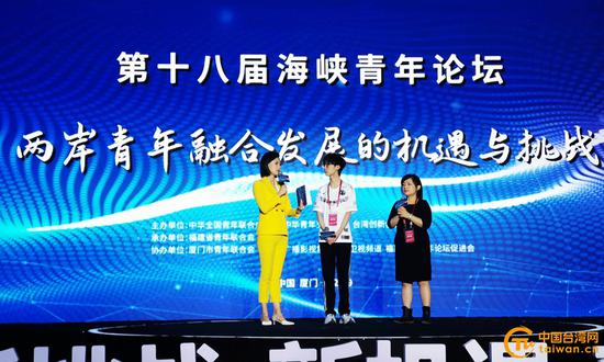 活动现场。(中国台湾网 尹赛楠 摄)