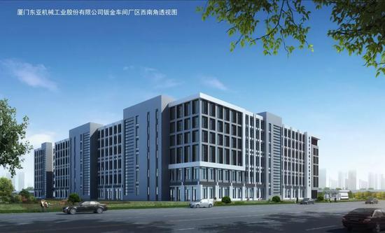 厦门东亚机械钣金车间项目效果图