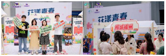 西南大学活动现场