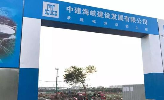 斥资逾40亿!清华附中福州学校动工了!就在仓山