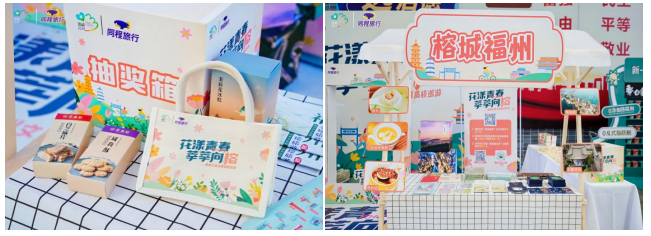 活动部分美陈展示
