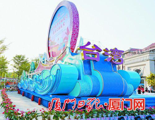 台湾彩车落户厦门集美。(记者黄晓珍摄)