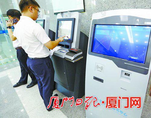 图片关键词 自助服务让操作更加便捷。 (本报记者 张奇辉 摄)
