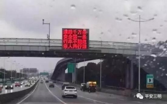 沙县一女子在车祸中身亡 开车的丈夫成被告被判刑