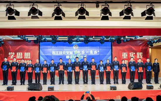 连江县公安局举办“墩苗-育苗”师徒结对仪式。