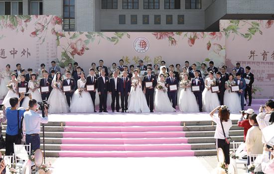 集体婚礼现场