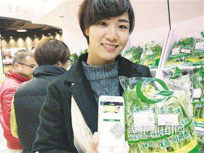漳州推行农产品质量安全追溯平台 蔬菜也有身份证