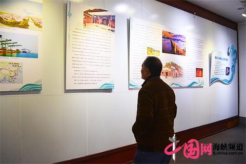福清海上丝路历史文化遗存图片展吸引市民驻足欣赏