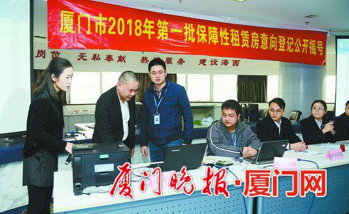 ■摇号在部分意向登记代表与公证人员、新闻媒体的监督下进行。