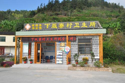 漳州1500多个村卫生所实现一体化管理