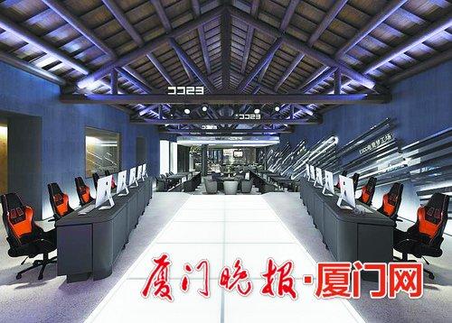 厦门将添两电竞场馆 沙坡尾电竞运动馆元旦开