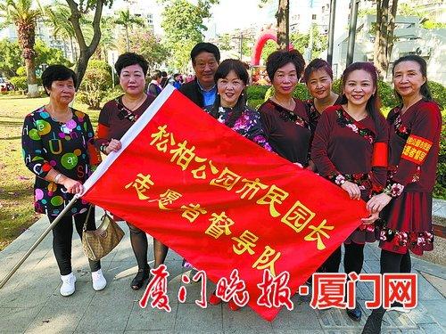 -松柏公园“市民园长”志愿者督导队成立。