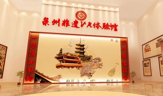 非遗瑰宝"为主题,在泉州府文庙设置中心展区外,同时在鲤城区文化馆,通