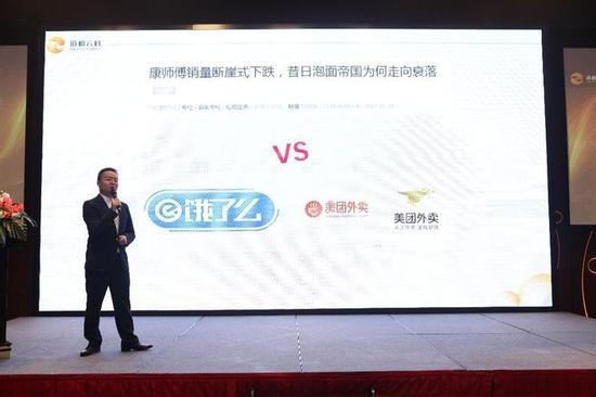 道和云科商学院讲师周帆对创新商业模式进行详细讲解