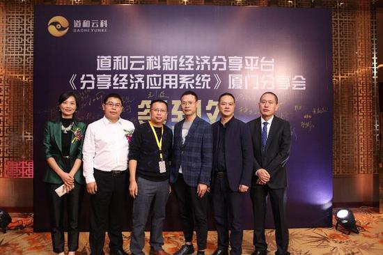 道和云科管理运营团队合影