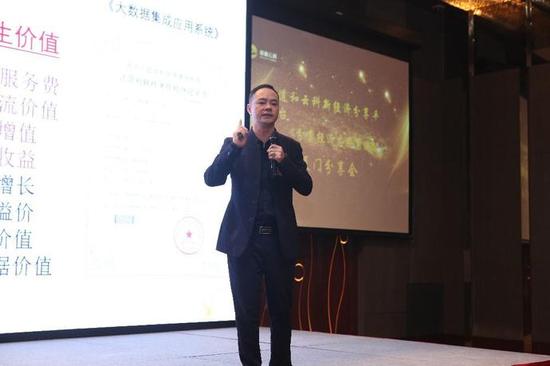道和云科网络科技有限公司董事长向仕洪做分享