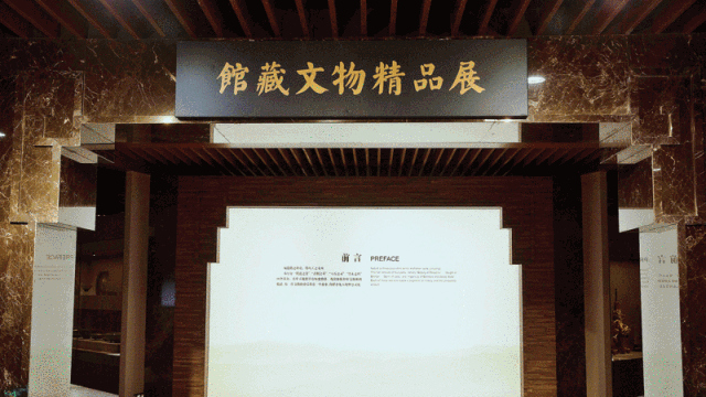 馆藏文物精品展(A馆1层)