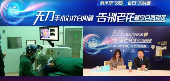 赵广愚院长讲解手术流程