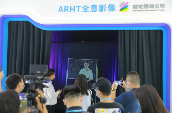 身在长乐的朱明丽老师通过网龙的全息投影和展会现场市民互动