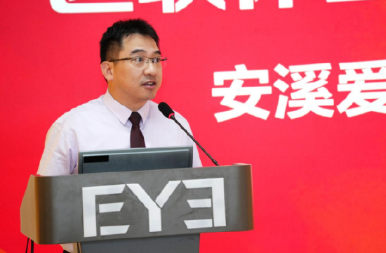 安溪爱尔眼科医院院长吴松一发言