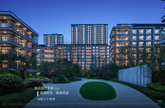 宁波府(宁波)项目实景图