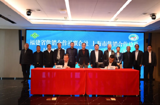 沪明携手供销“联”动 “明品出山”显成效