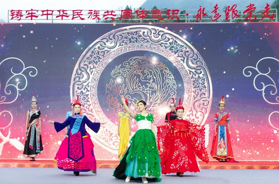 服装秀《远山飞出金凤凰》