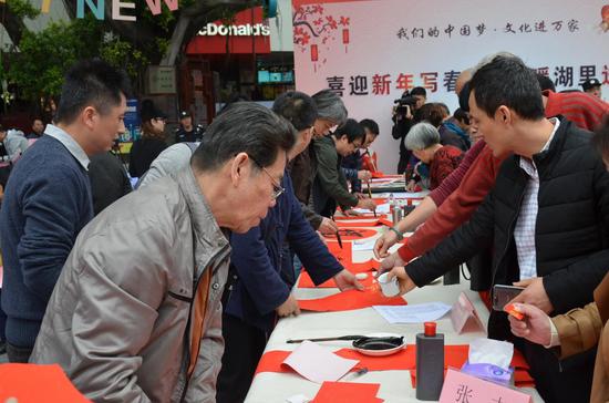 省、市、区书法家现场挥毫泼墨,给基层群众送祝福