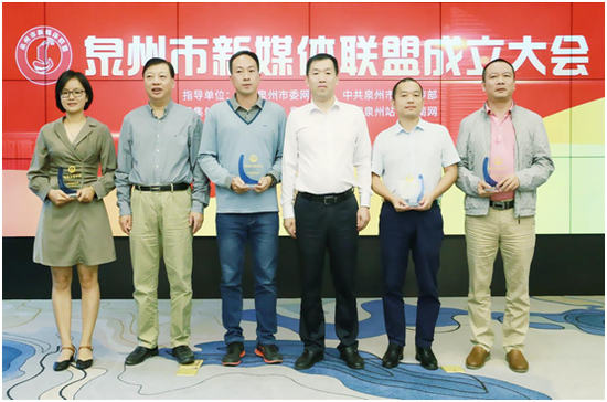 联盟轮值单位单位授牌