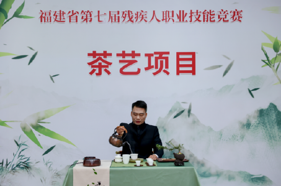 茶艺项目