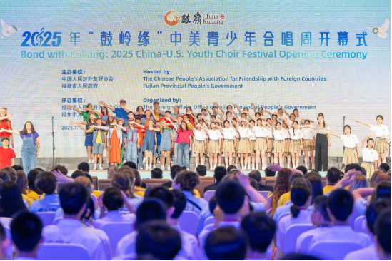 图说:2025年“鼓岭缘”中美青少年合唱周开幕式现场。记者林双伟摄