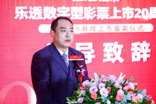 周强主任上台致辞 主办方供图