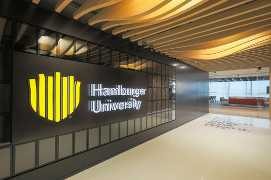 麦当劳汉堡大学