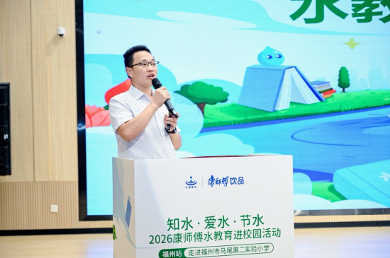 康康学长水教育小课堂