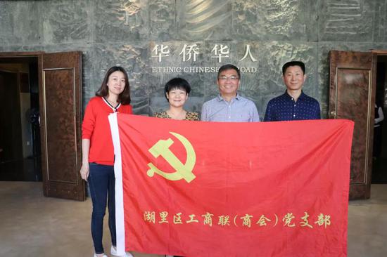 湖里工商联党支部赴华侨博物院参观厦门市纪念