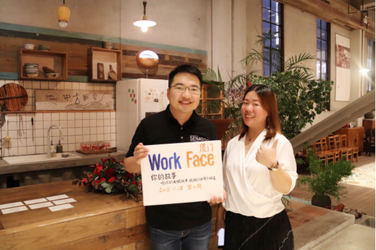 WorkFace聚焦厦门文创 跨界艺术家李延开启