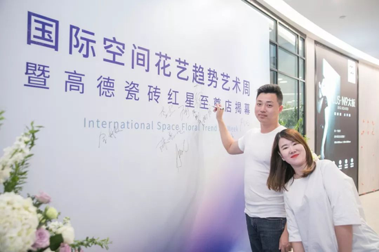 福州宽北国际设计机构董事陈飞凤、设计总监邱立锋