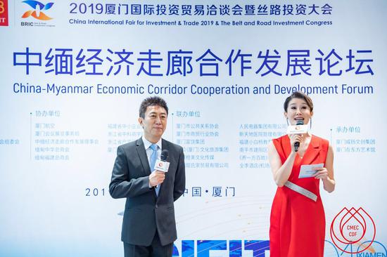 央视财经主持人陈伟鸿、厦门广电集团首席主持人陈玲主持论坛