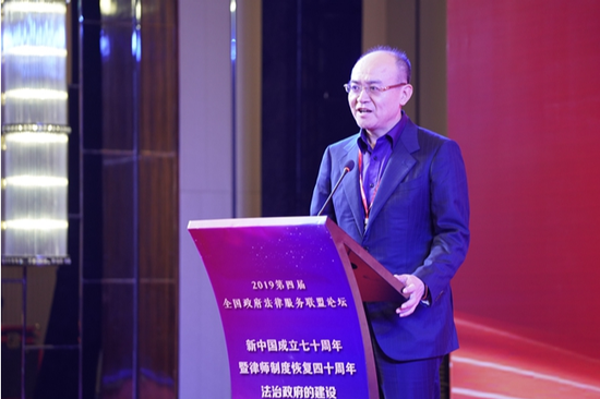 全国政府法律服务联盟主席张小炜致辞